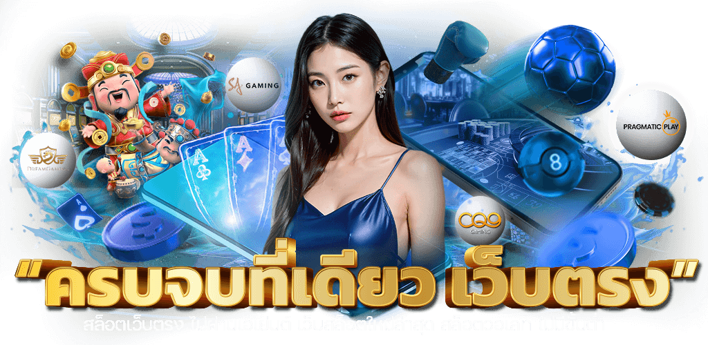 fafa100 อาณาจักรแห่งความสนุกและโอกาสที่ไร้ขีดจำกัด ปฏิวัติวงการเดิมพันออนไลน์